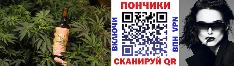 Canna-Cookies конопля  Купить  Елабуга 