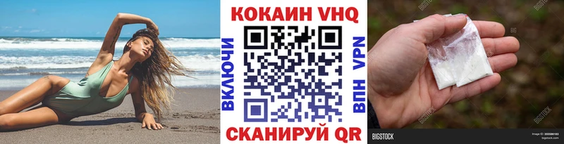 Купить закладки  Елабуга  Cocaine Перу 