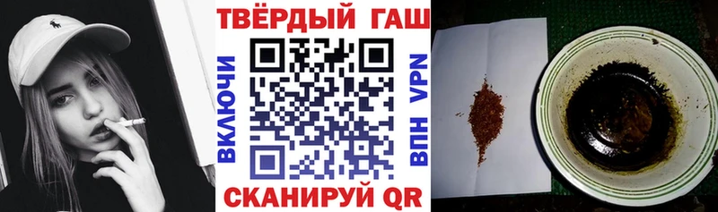 ГАШ гашик  Купить  Елабуга 