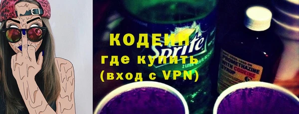 мефедрон мука Каменск-Шахтинский