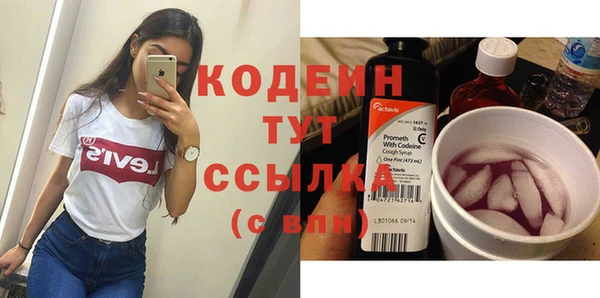 метамфетамин Каменногорск