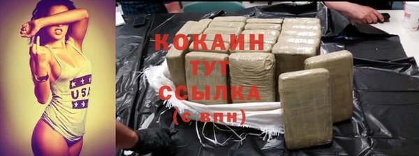 каннабис Каменка
