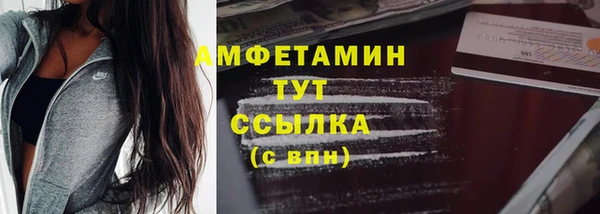 мефедрон мука Каменск-Шахтинский
