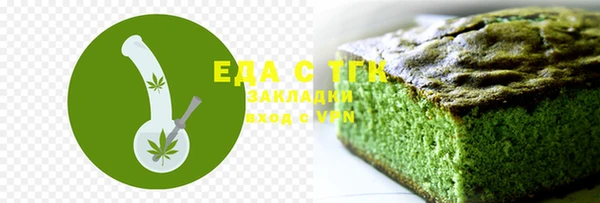 метамфетамин Каменногорск