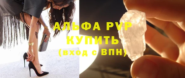 прущая мука Инта