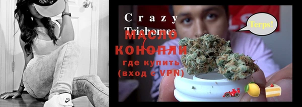 каннабис Каменка