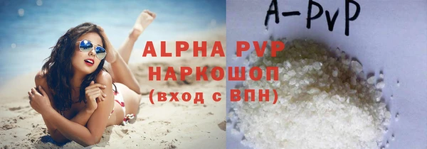прущая мука Инта