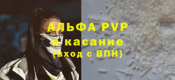 мефедрон мука Каменск-Шахтинский