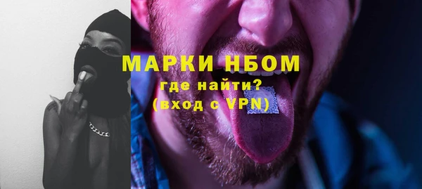 метамфетамин Каменногорск