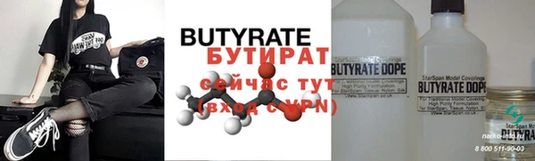 бошки Иннополис