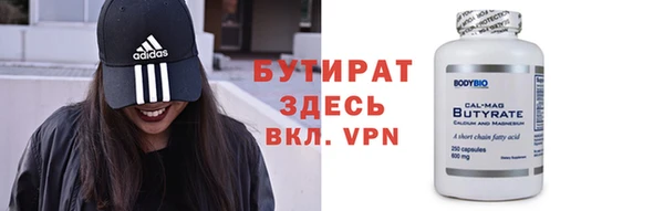 прущая мука Инта