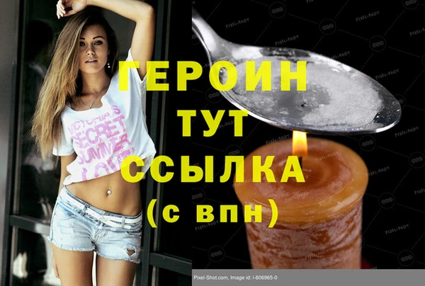 твердый Инсар