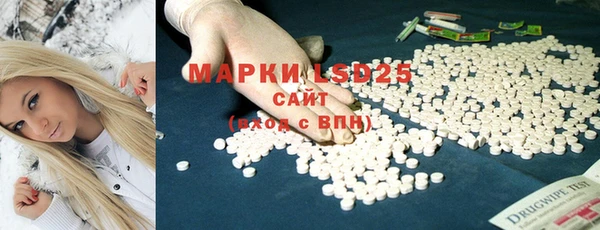 мефедрон мука Каменск-Шахтинский
