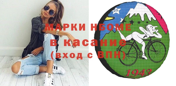 метамфетамин Каменногорск