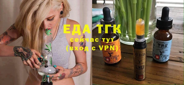 мефедрон мука Каменск-Шахтинский