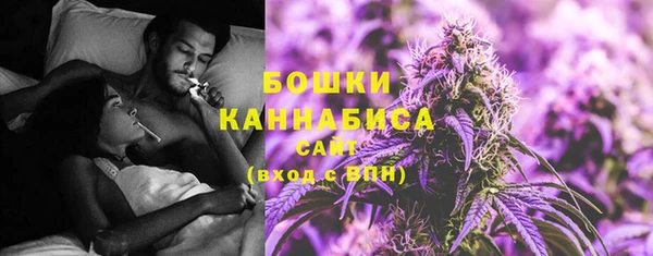 метамфетамин Каменногорск