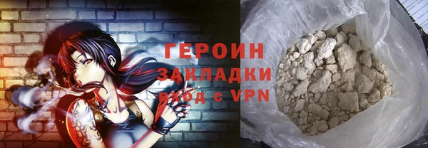 бошки Иннополис