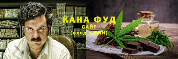 бошки Иннополис