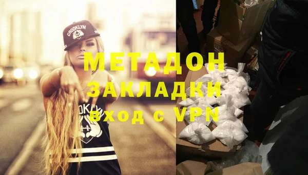 мефедрон мука Каменск-Шахтинский