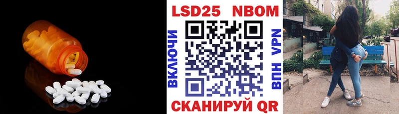 LSD-25 экстази ecstasy  Купить  Елабуга 