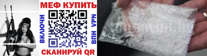 Купить где  Елабуга  МЯУ-МЯУ мука 