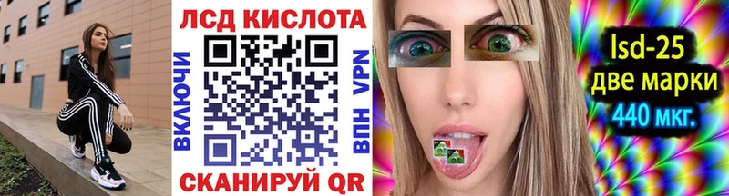 Марки 25I-NBOMe 1,5мг  Купить закладки  Елабуга 