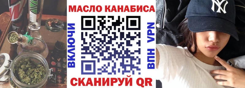 Дистиллят ТГК вейп с тгк  Купить закладки  Елабуга 