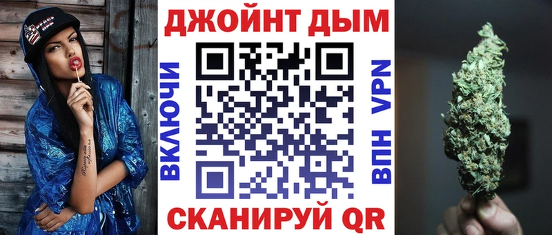 Каннабис марихуана Купить закладки Елабуга